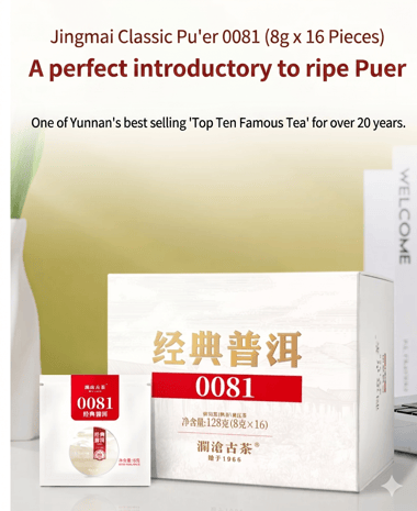 JingMai Ripened Puer Tea Mini Cake 16 packets