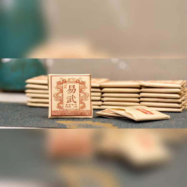 main product image for Yiwu Puerh tea mini cake